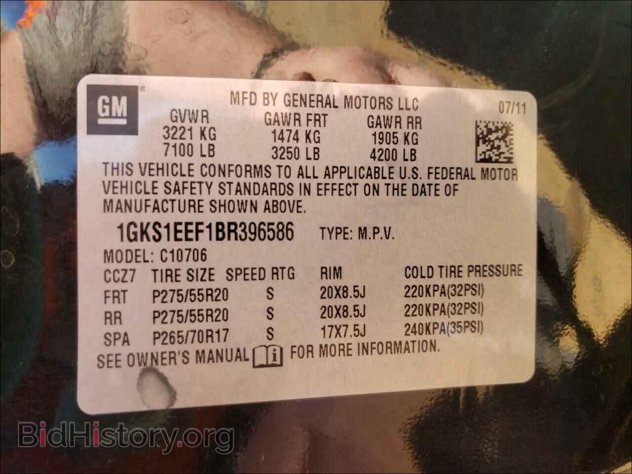 2011 GMC YUKON - VIN: 1GKS1EEF1BR396586 - Фото 10