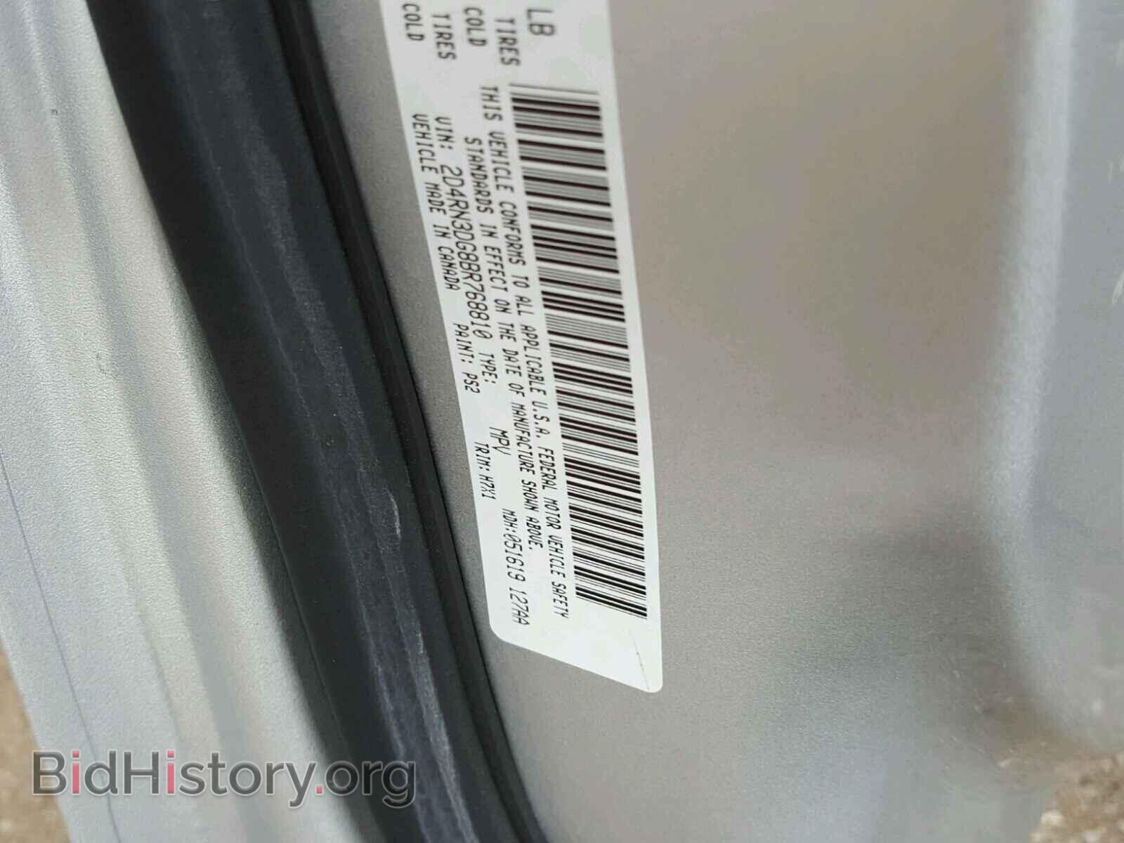 2011 DODGE CARAVAN - VIN: 2D4RN3DG8BR768810 - Фото 10