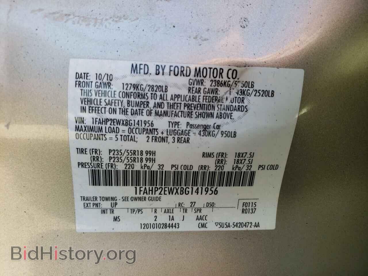 2011 FORD TAURUS - VIN: 1FAHP2EWXBG141956 - Фото 10