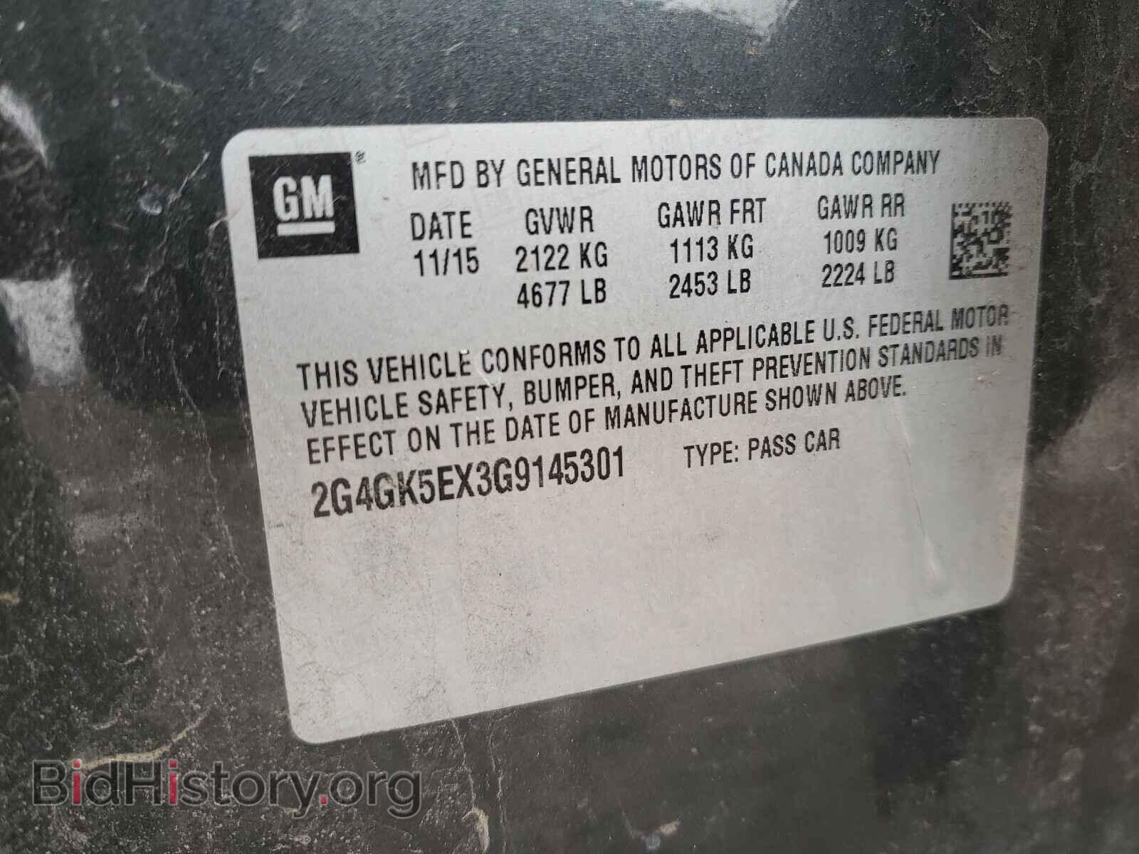 2016 BUICK REGAL - VIN: 2G4GK5EX3G9145301 - Фото 10