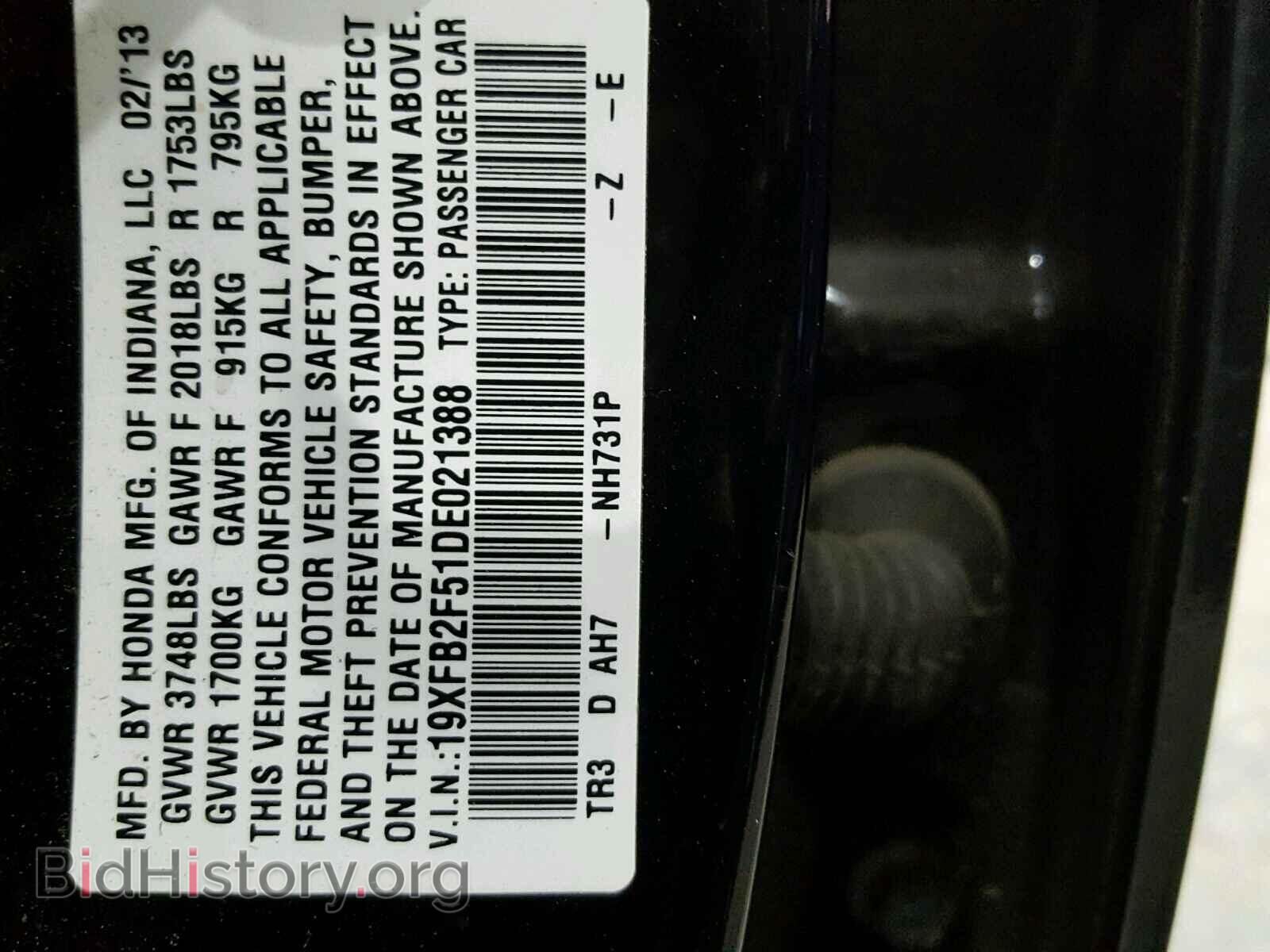 2013 HONDA CIVIC - VIN: 19XFB2F51DE021388 - Фото 10