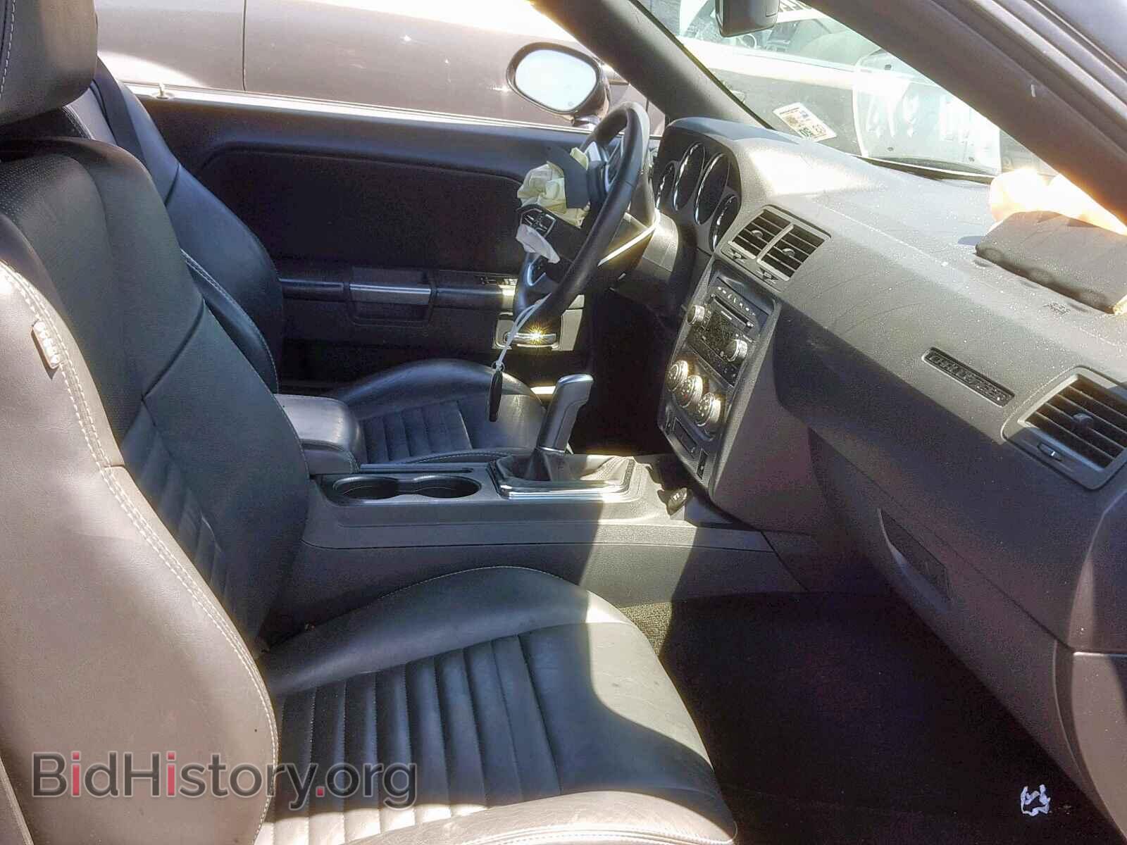 2013 DODGE CHALLENGER - VIN: 2C3CDYBT4DH596646 - Photo 5