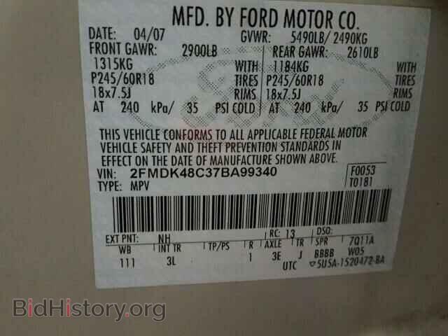 2007 FORD EDGE - VIN: 2FMDK48C37BA99340 - Фото 10