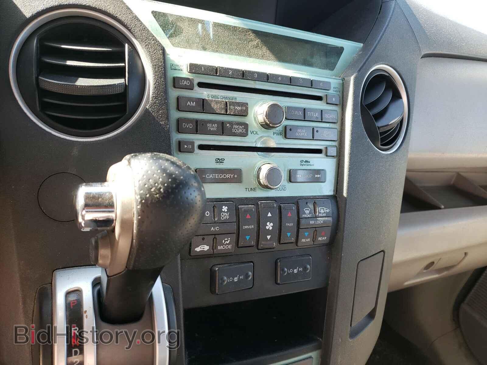 2010 HONDA PILOT - VIN: 5FNYF3H90AB010360 - Фото 9