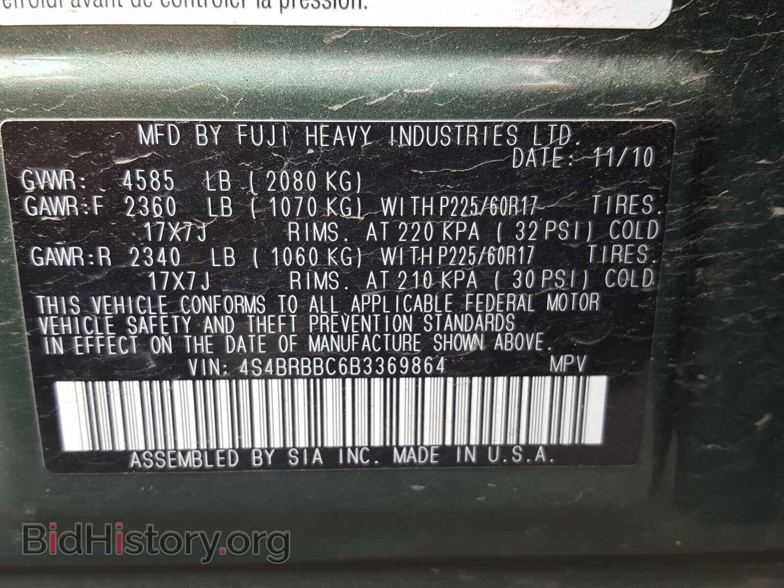 2011 SUBARU OUTBACK - VIN: 4S4BRBBC6B3369864 - Фото 10