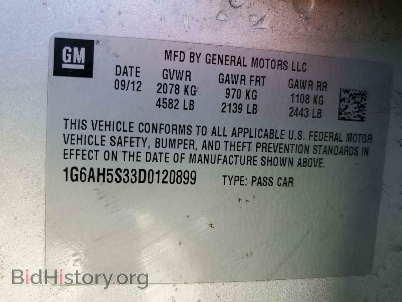 2013 CADILLAC ATS - VIN: 1G6AH5S33D0120899 - Фото 12