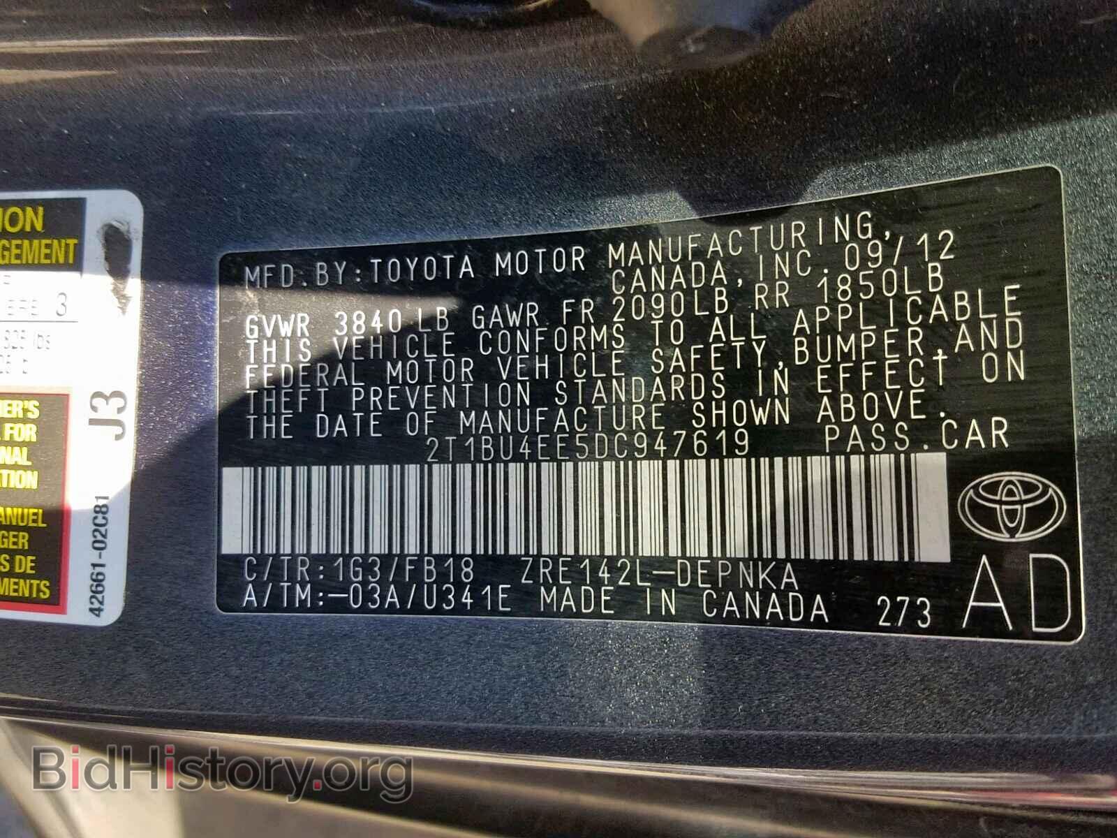 2013 TOYOTA COROLLA BA - VIN: 2T1BU4EE5DC947619 - Фото 10