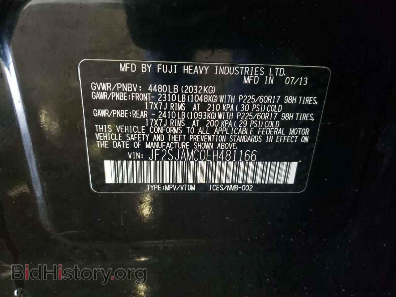 2014 SUBARU FORESTER - VIN: JF2SJAMC0EH481166 - Фото 12