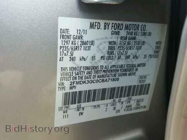 2012 FORD EDGE - VIN: 2FMDK3GC0CBA71808 - Фото 10