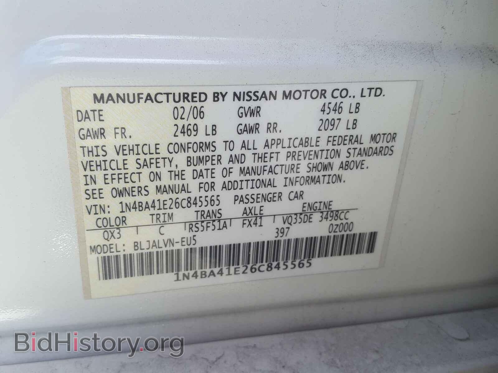 2006 NISSAN MAXIMA - VIN: 1N4BA41E26C845565 - Фото 10