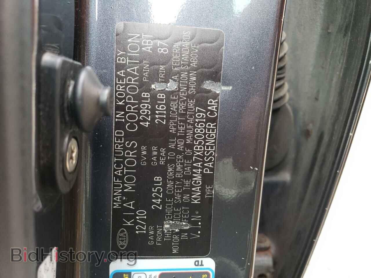 2011 KIA OPTIMA - VIN: KNAGM4A7XB5086197 - Фото 12