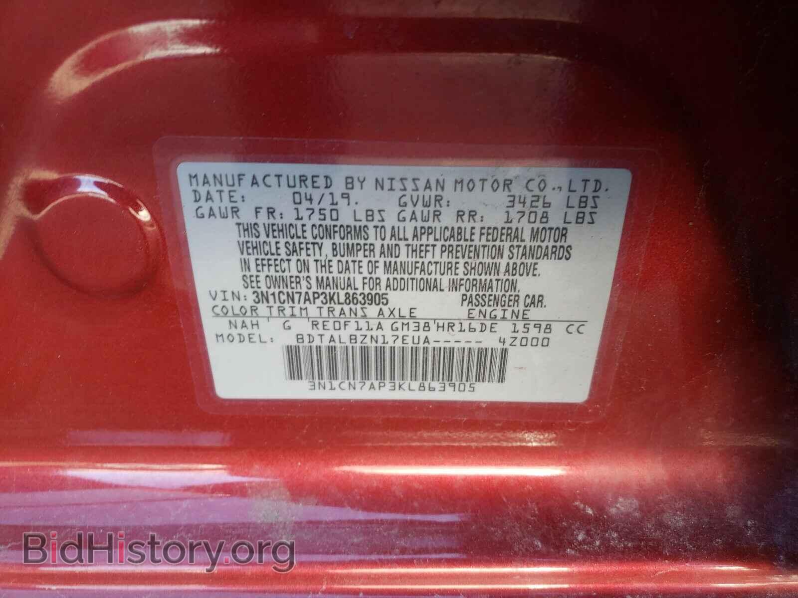 2019 NISSAN VERSA - VIN: 3N1CN7AP3KL863905 - Photo 10