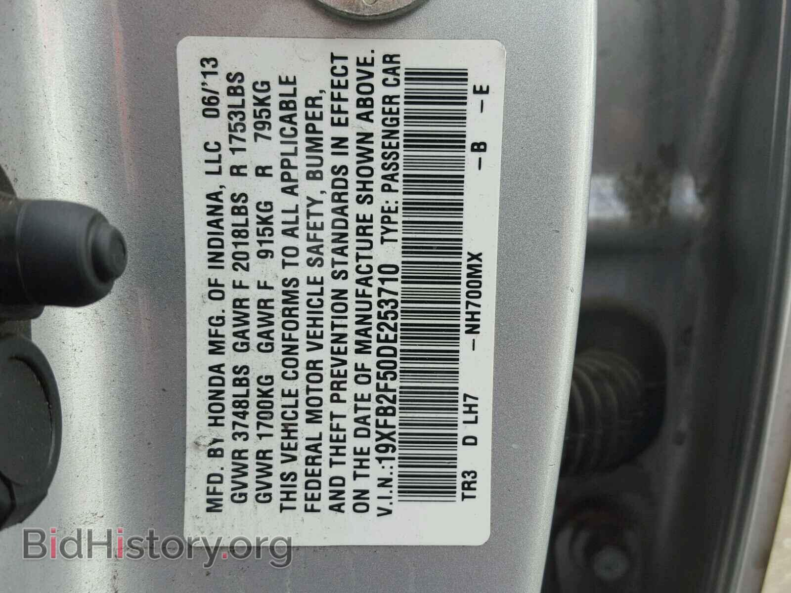 2013 HONDA CIVIC - VIN: 19XFB2F50DE253710 - Photo 10