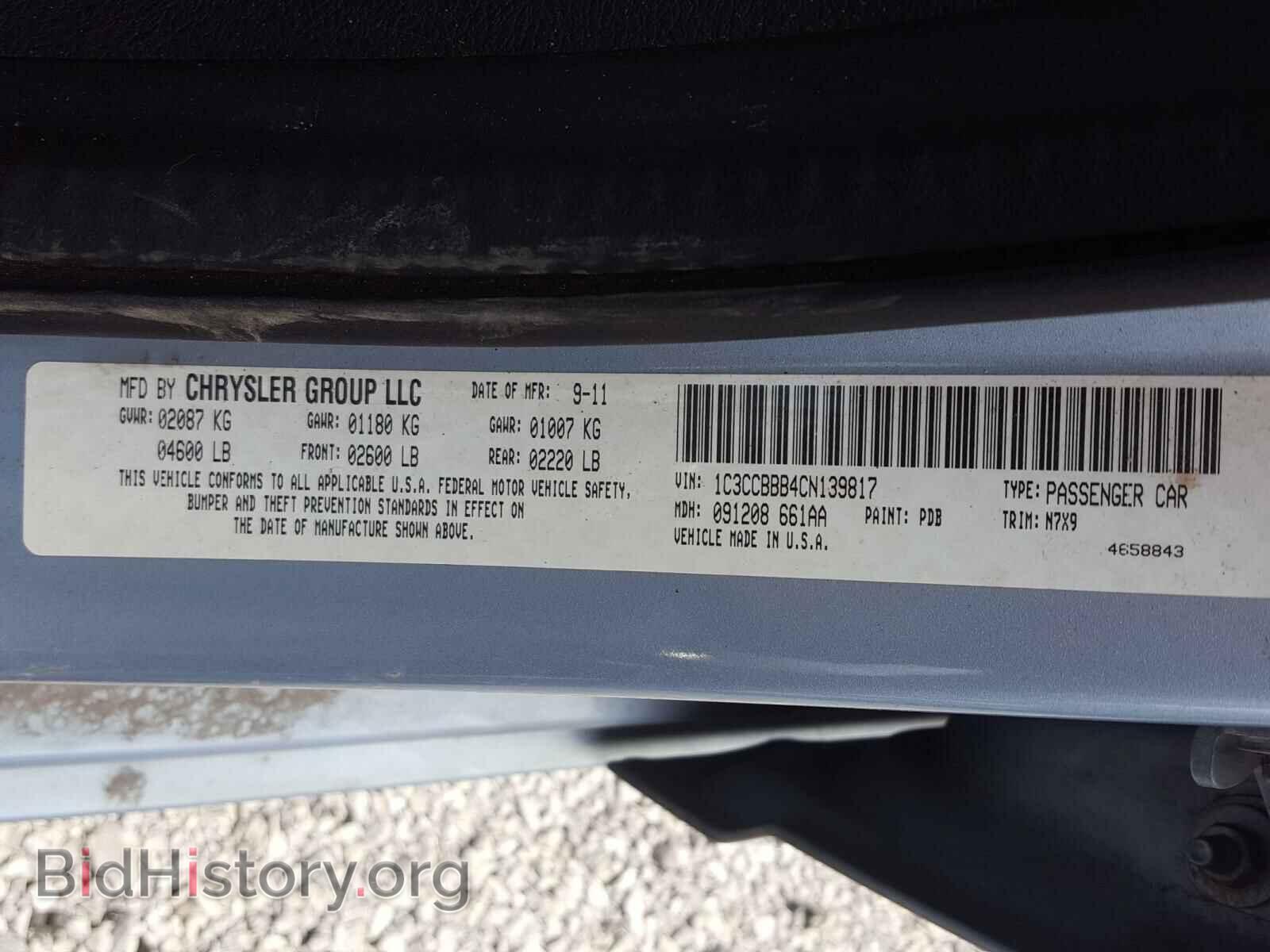 2012 CHRYSLER 200 - VIN: 1C3CCBBB4CN139817 - Фото 10