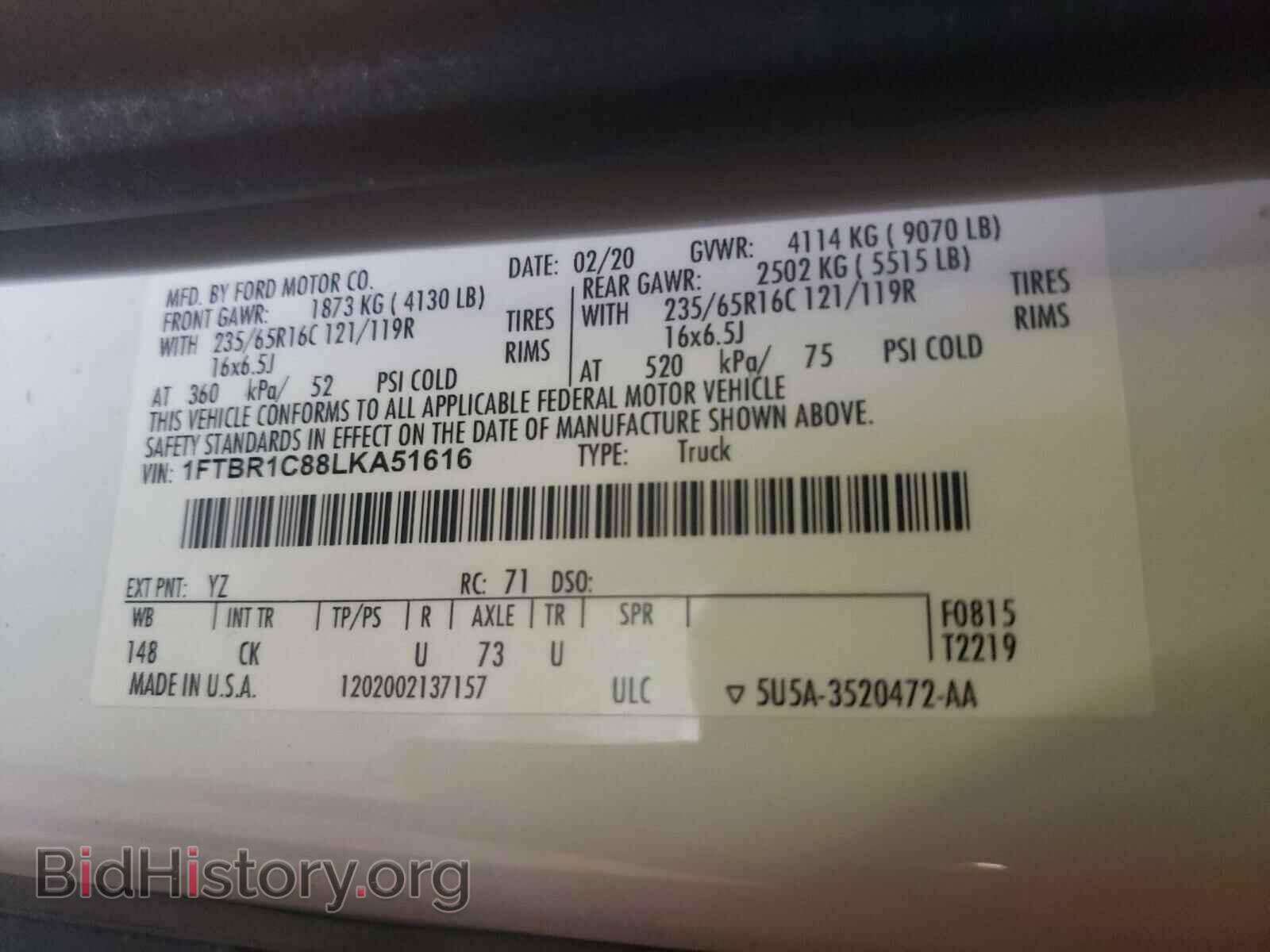 2020 FORD TRANSIT CO - VIN: 1FTBR1C88LKA51616 - Фото 10