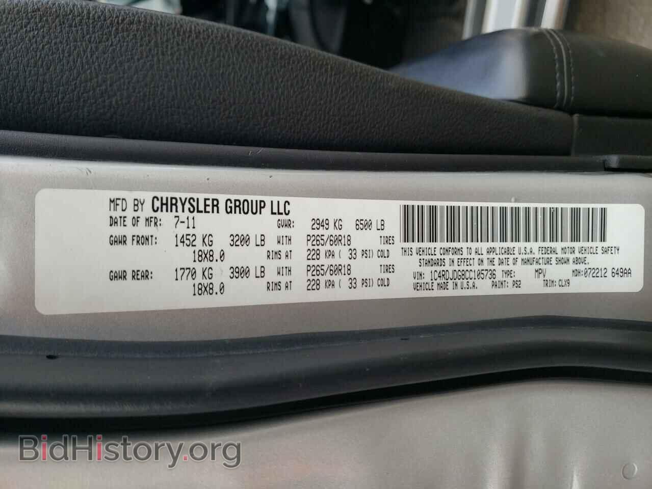 2012 DODGE DURANGO - VIN: 1C4RDJDG8CC105736 - Фото 13