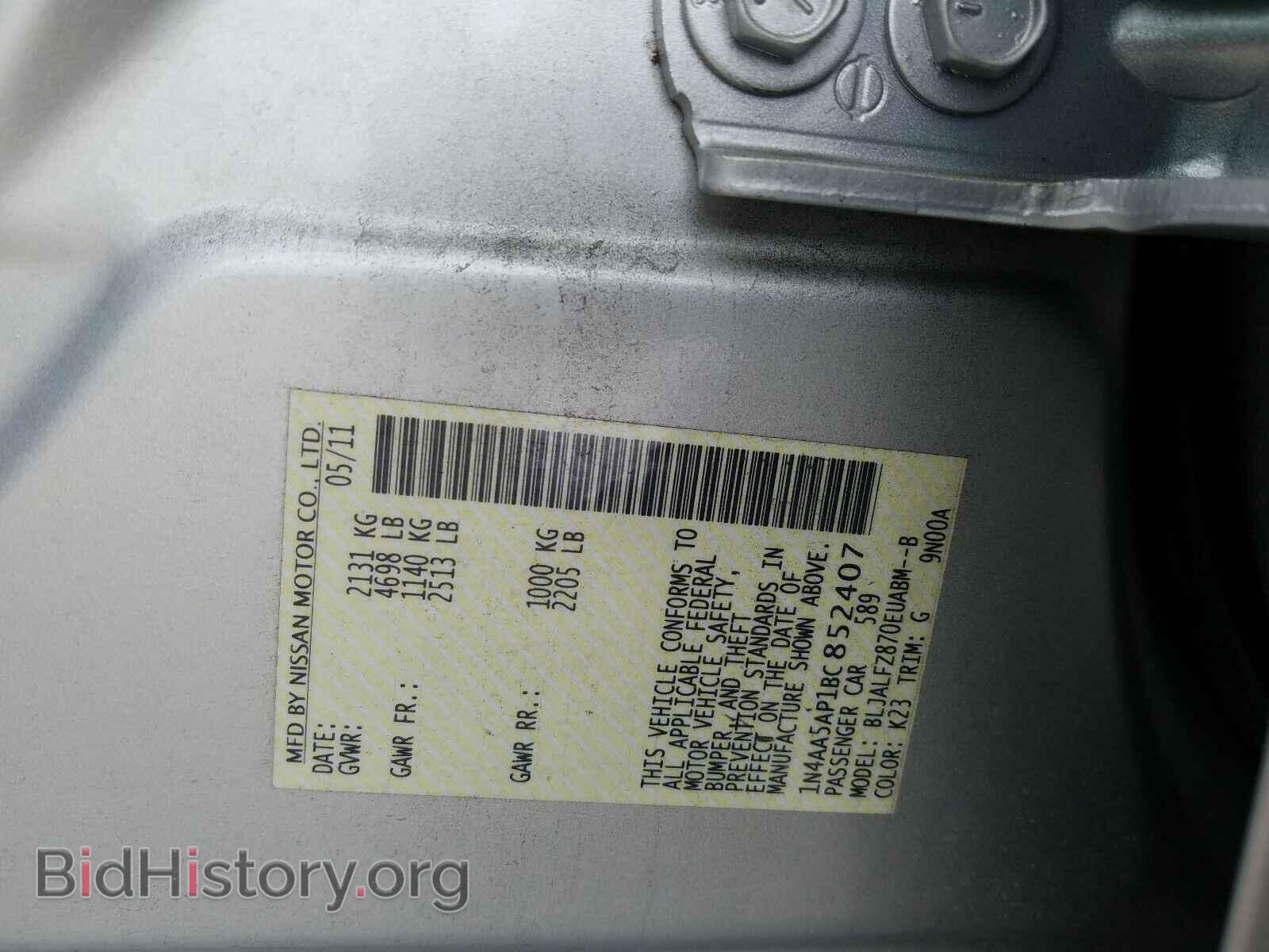 2011 NISSAN MAXIMA - VIN: 1N4AA5AP1BC852407 - Photo 10