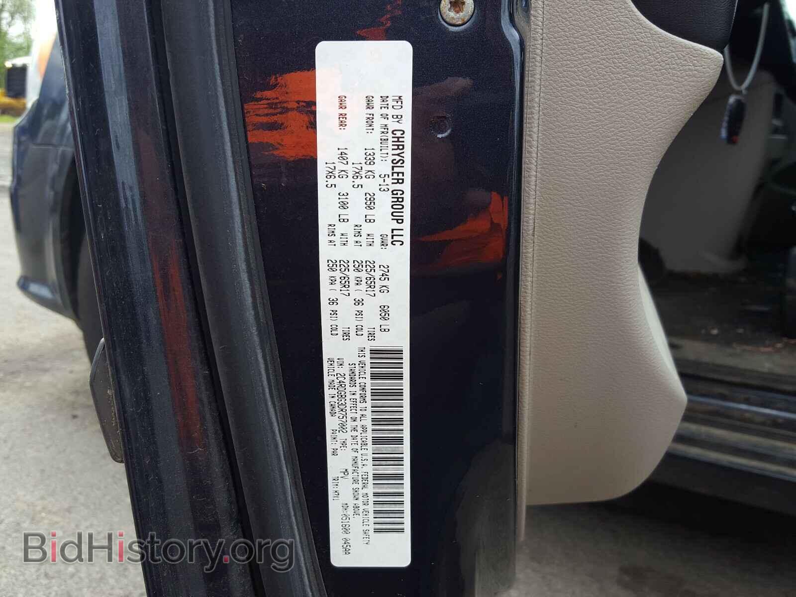 2013 DODGE GRAND CARA - VIN: 2C4RDGBG3DR757002 - Фото 10