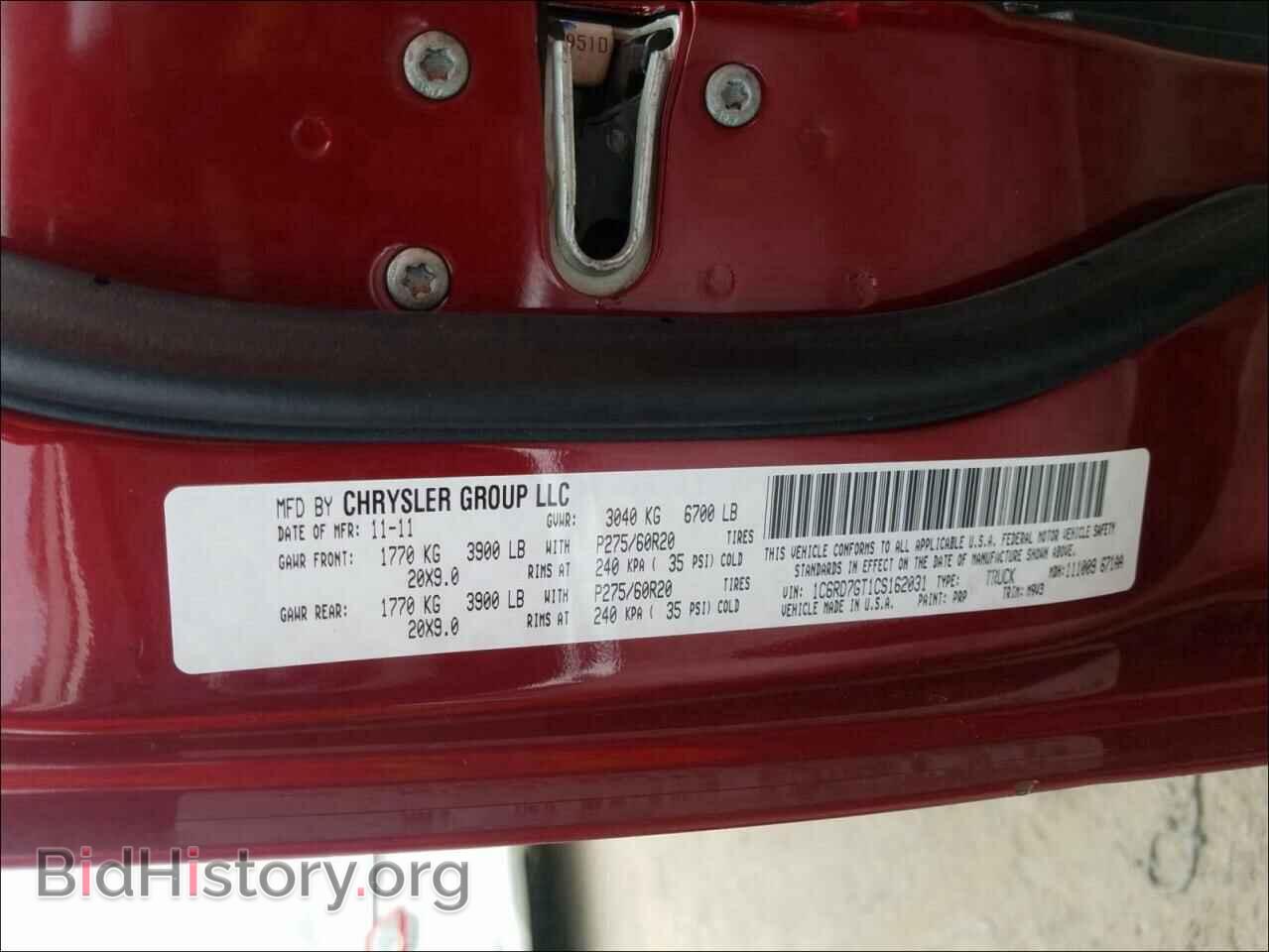 2012 DODGE RAM 1500 - VIN: 1C6RD7GT1CS162031 - Фото 10