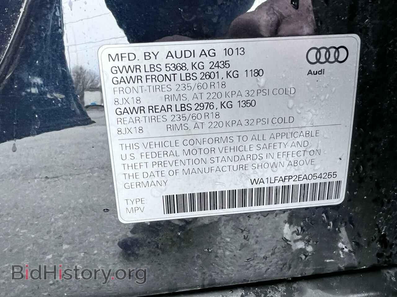2014 AUDI Q5 - VIN: WA1LFAFP2EA054255 - Фото 10