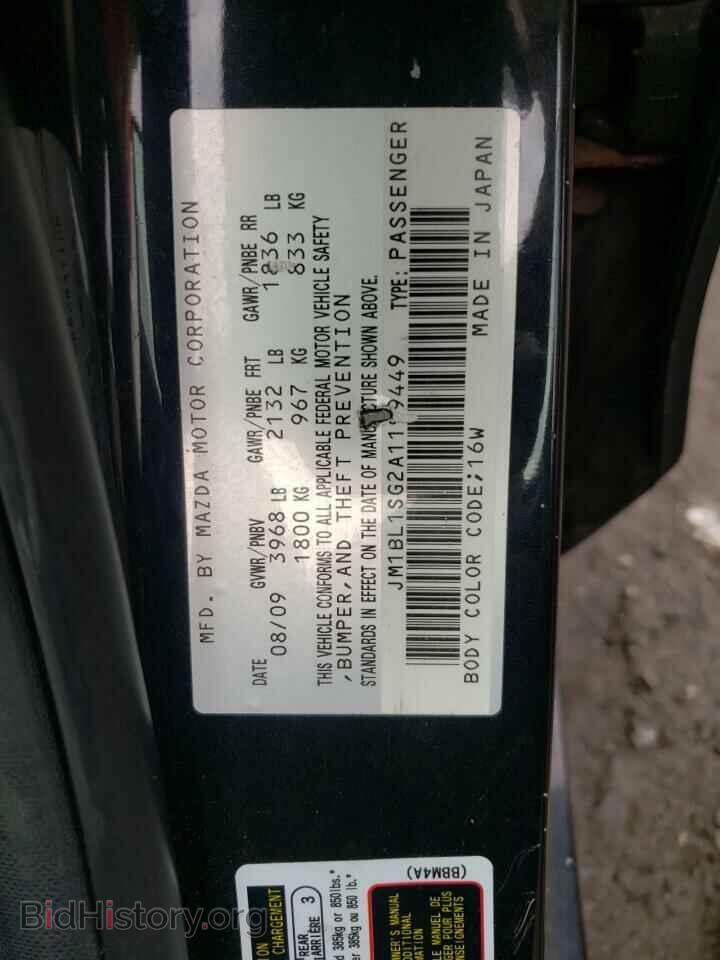 2010 MAZDA 3 - VIN: JM1BL1SG2A1199449 - Фото 10