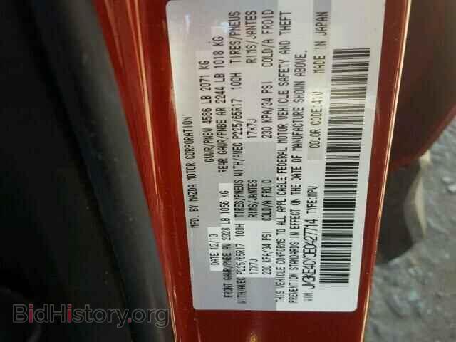 2014 MAZDA CX-5 - VIN: JM3KE4CY0E0427714 - Фото 10