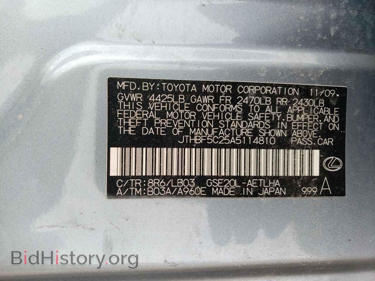 2010 LEXUS IS - VIN: JTHBF5C25A5114810 - Photo 10