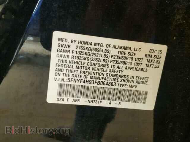 2015 HONDA PILOT - VIN: 5FNYF4H93FB064863 - Фото 10