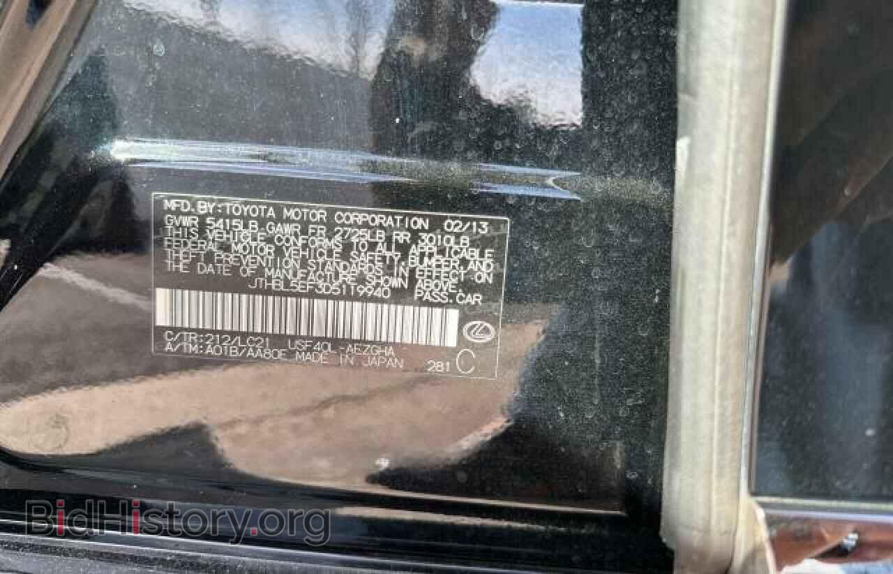 2013 LEXUS LS460 - VIN: JTHBL5EF3D5119940 - Фото 10