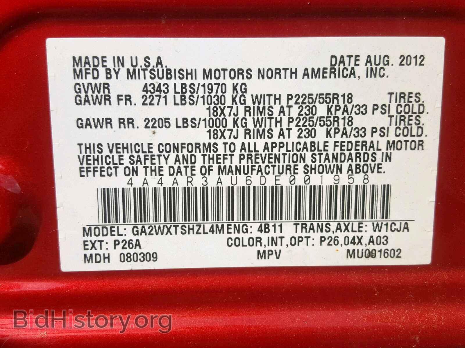 2013 MITSUBISHI OUTLANDER - VIN: 4A4AR3AU6DE001958 - Фото 10
