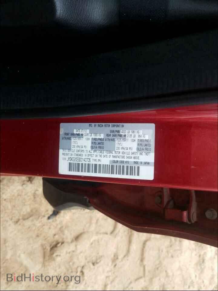2013 MAZDA CX-5 - VIN: JM3KE2CE9D0140705 - Фото 10