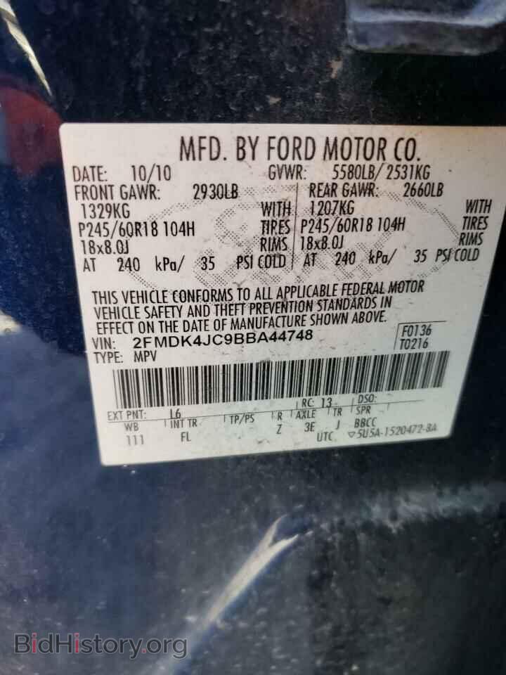 2011 FORD EDGE - VIN: 2FMDK4JC9BBA44748 - Photo 13