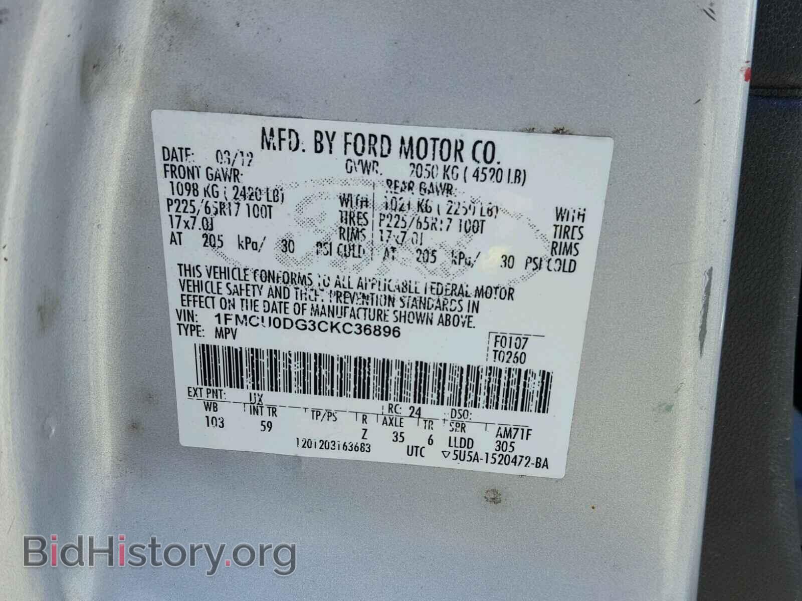 2012 FORD ESCAPE - VIN: 1FMCU0DG3CKC36896 - Фото 10
