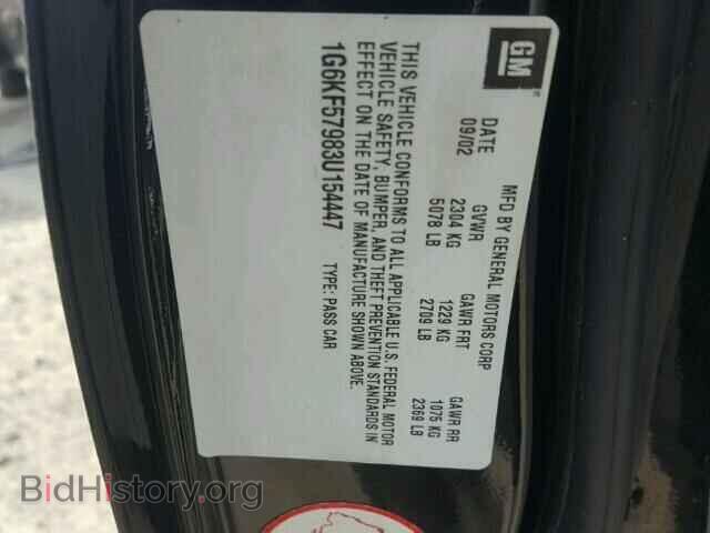 2003 CADILLAC DEVILLE - VIN: 1G6KF57983U154447 - Photo 10