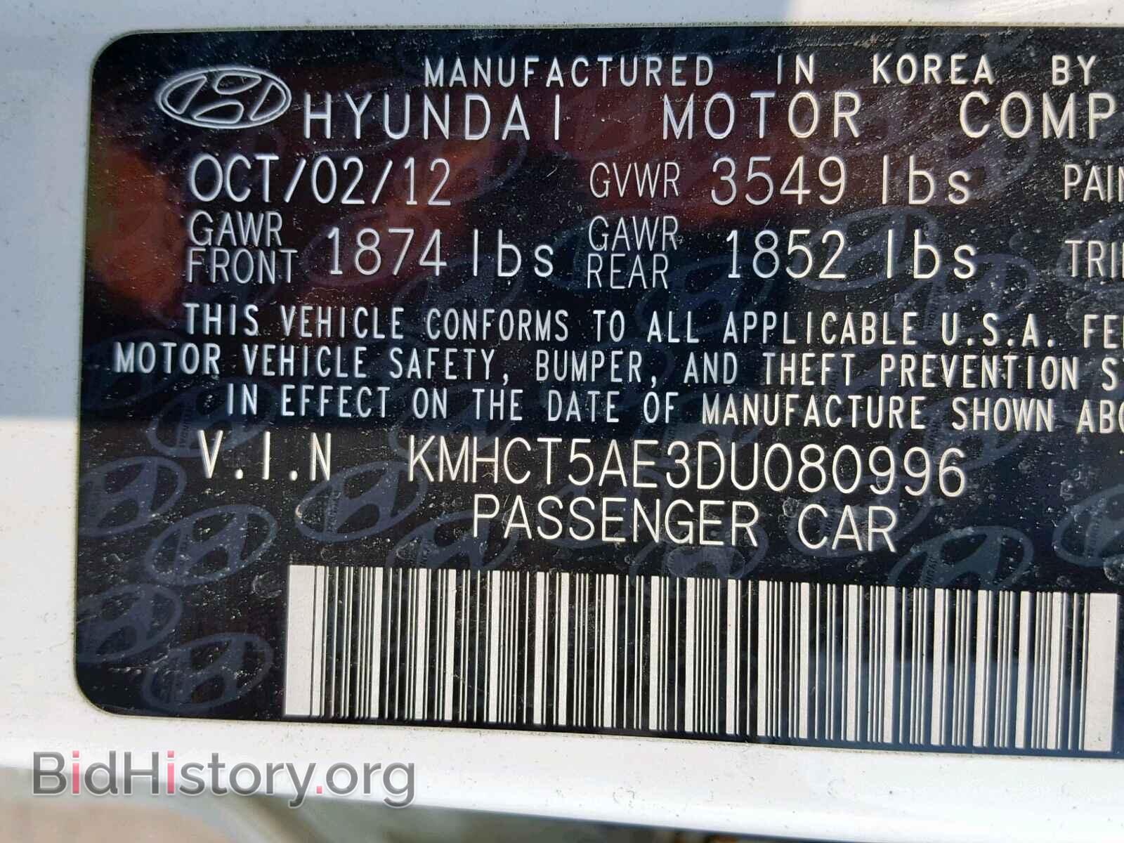 2013 HYUNDAI ACCENT - VIN: KMHCT5AE3DU080996 - Фото 10