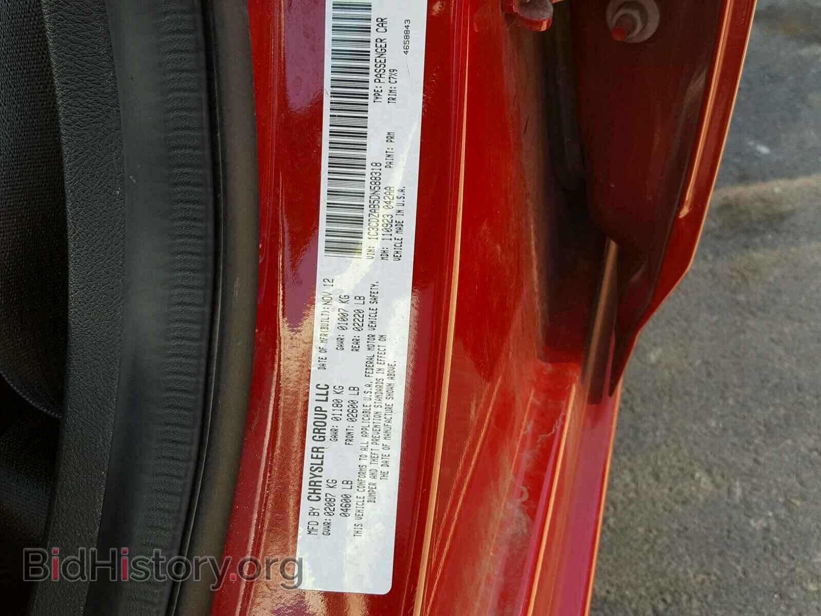 2013 DODGE AVENGER - VIN: 1C3CDZAB5DN588318 - Фото 10