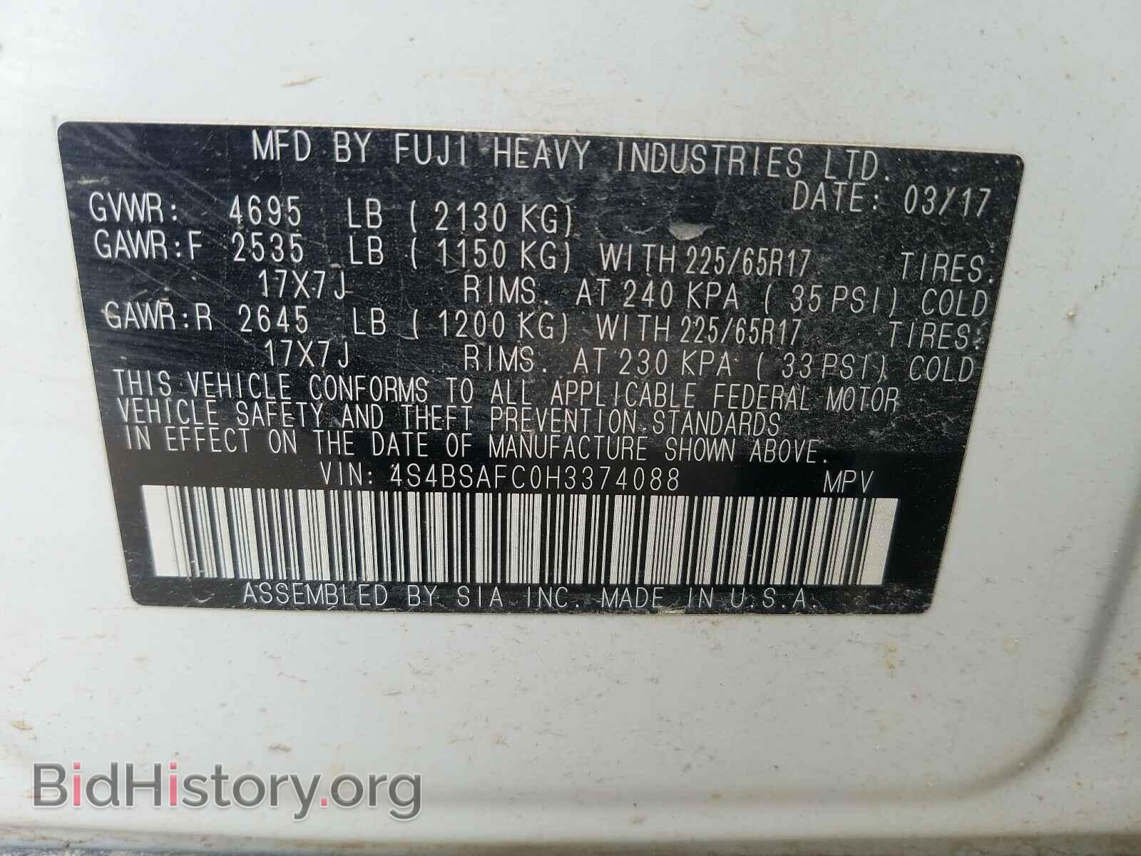 2017 SUBARU OUTBACK - VIN: 4S4BSAFC0H3374088 - Фото 10