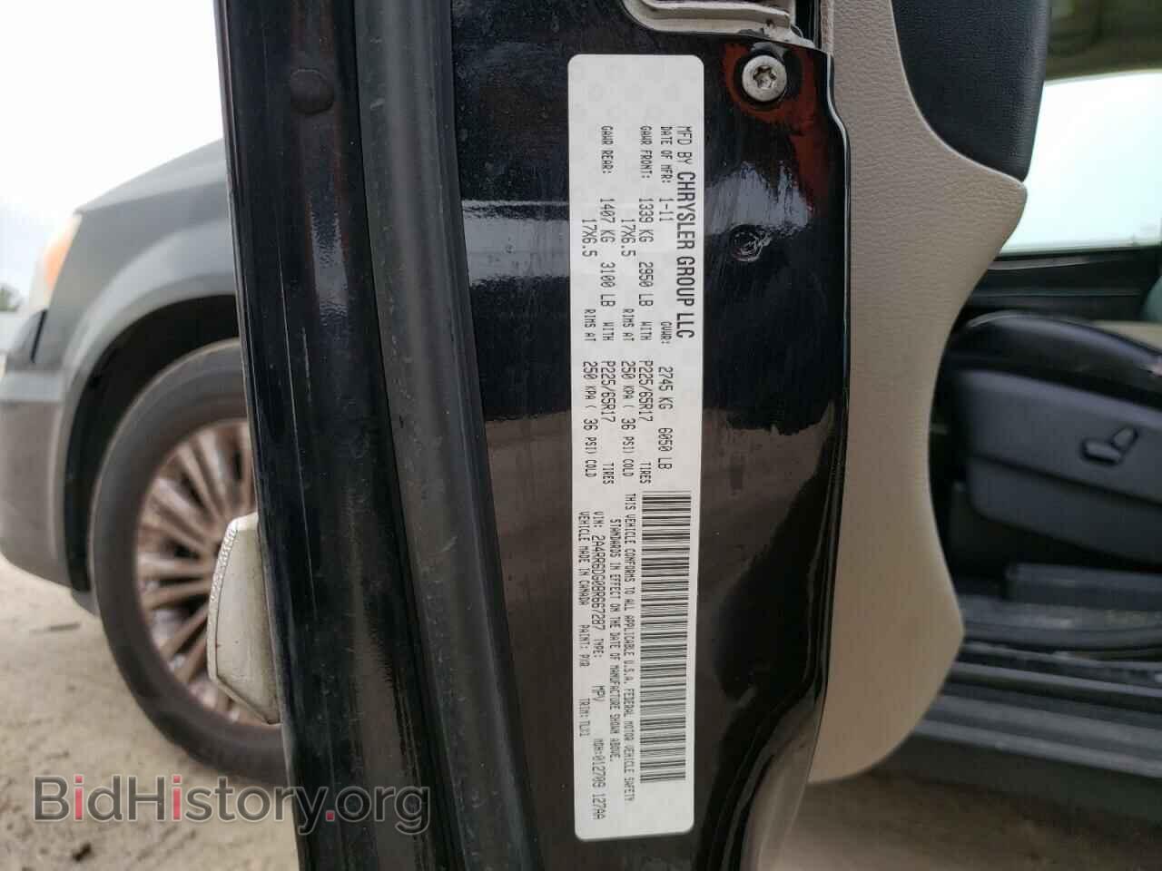 2011 CHRYSLER MINIVAN - VIN: 2A4RR6DG0BR667287 - Photo 14