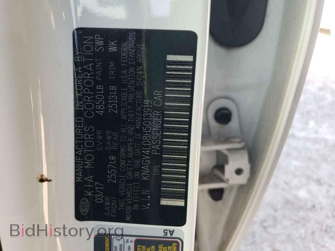 2017 KIA OPTIMA - VIN: KNAGV4LD8H5013919 - Photo 13