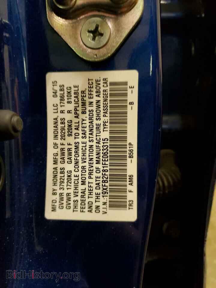 2015 HONDA CIVIC - VIN: 19XFB2F81FE063315 - Фото 12
