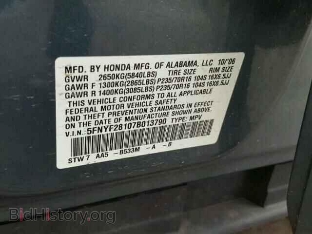 2007 HONDA PILOT - VIN: 5FNYF28107B013790 - Photo 10
