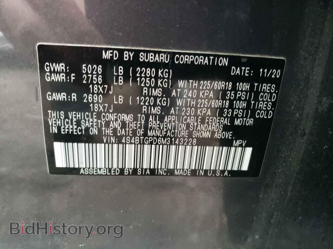 2021 SUBARU OUTBACK - VIN: 4S4BTGPD6M3143228 - Фото 10