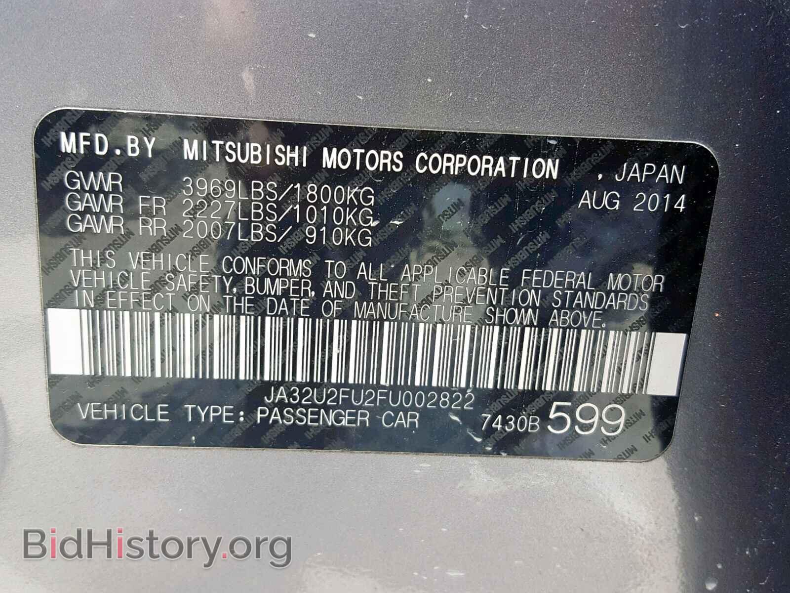 2015 MITSUBISHI LANCER - VIN: JA32U2FU2FU002822 - Фото 10