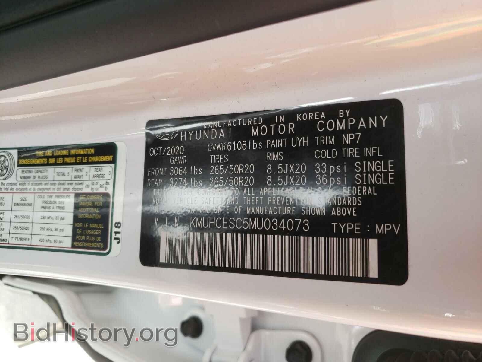 2021 GENESIS GV80 - VIN: KMUHCESC5MU034073 - Photo 10