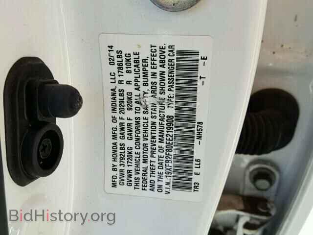 2014 HONDA CIVIC - VIN: 19XFB2F80EE219908 - Photo 10