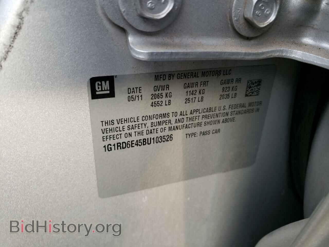 2011 CHEVROLET VOLT - VIN: 1G1RD6E45BU103526 - Фото 10