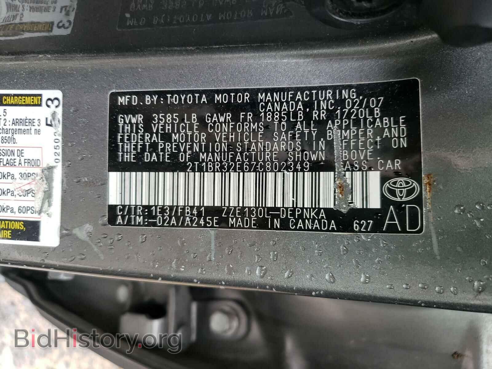 2007 TOYOTA COROLLA - VIN: 2T1BR32E67C802349 - Photo 10