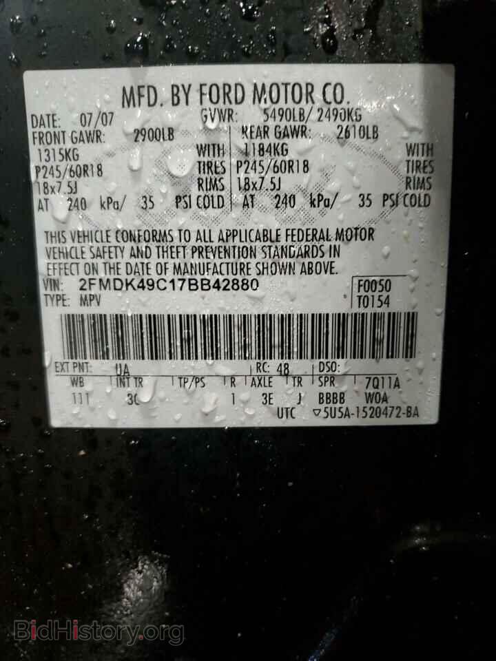 2007 FORD EDGE - VIN: 2FMDK49C17BB42880 - Photo 13