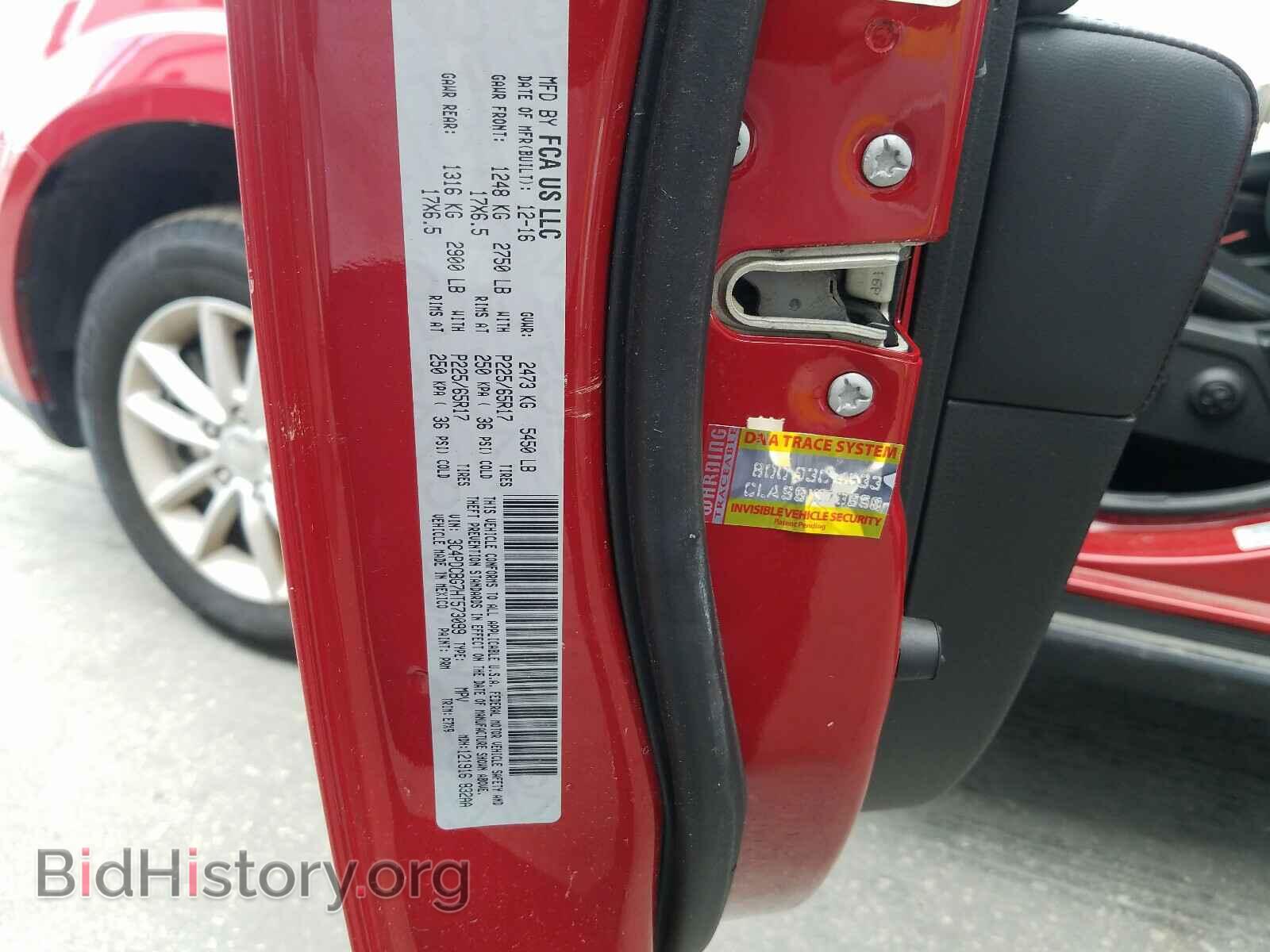 2017 DODGE JOURNEY - VIN: 3C4PDCBG7HT573099 - Фото 10