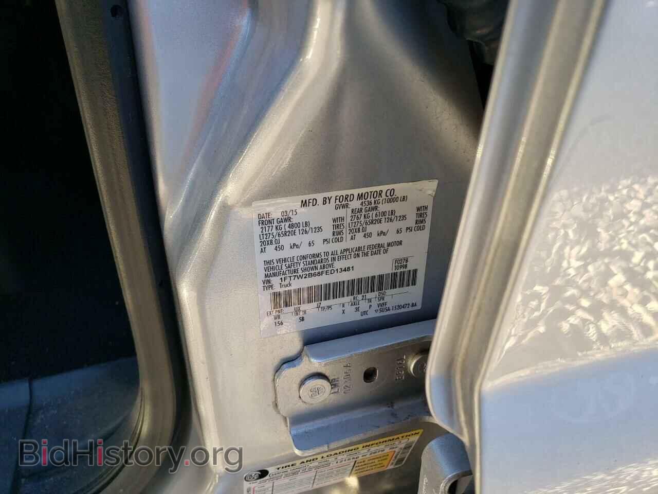 2015 FORD F250 - VIN: 1FT7W2B68FED13481 - Фото 13